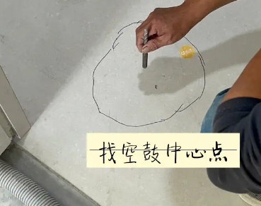 上饶瓷砖空鼓维修公司分享砂料配比不正确在瓷砖铺贴过程中可能导致以下问题